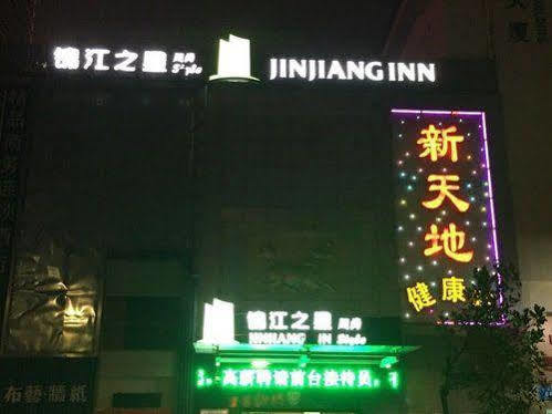 Jinjiang Inn Shenzhen Huaqiang North Exteriör bild